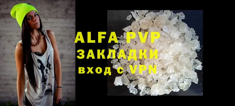 Alpha-PVP СК КРИС  Закаменск 