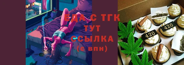 шишки Балахна