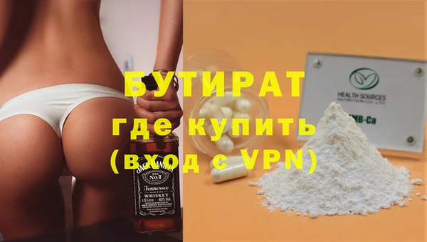 шишки Балахна